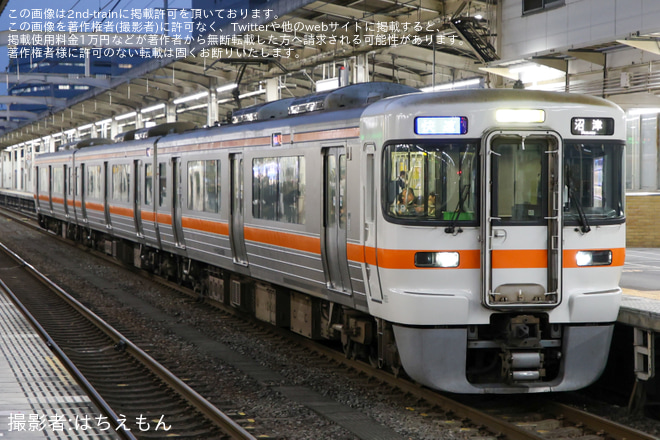 【JR海】313系2600番台N8編成によるホームライナー代走 - 静岡駅にて撮影