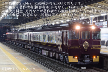 byトリ・ムネニク