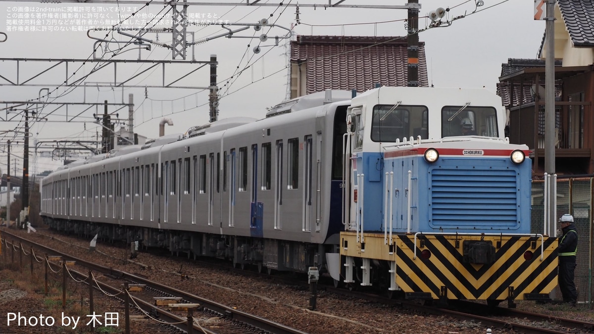 東武】90000系91002F甲種輸送 |2nd-train鉄道ニュース