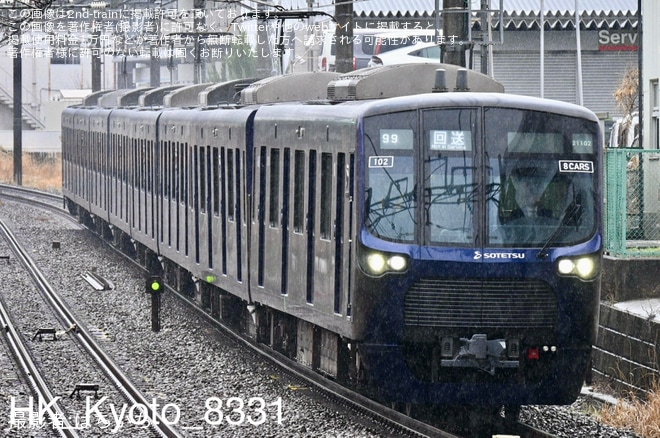 【相鉄】21000系21102x8 かしわ台車両センター出場試運転を不明で撮影した写真