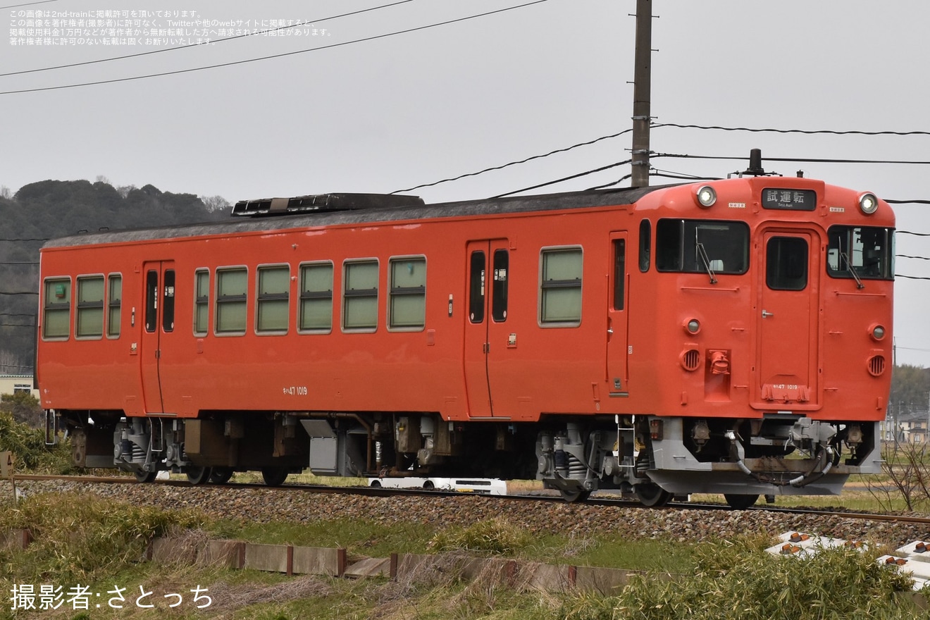 【JR西】キハ47-1019後藤総合車両所本所出場試運転の拡大写真