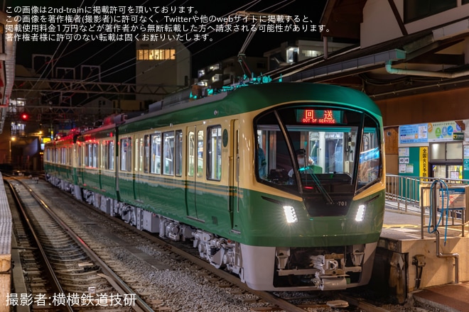 【江ノ電】700形701F+702Fを連結した試運転を実施を不明で撮影した写真