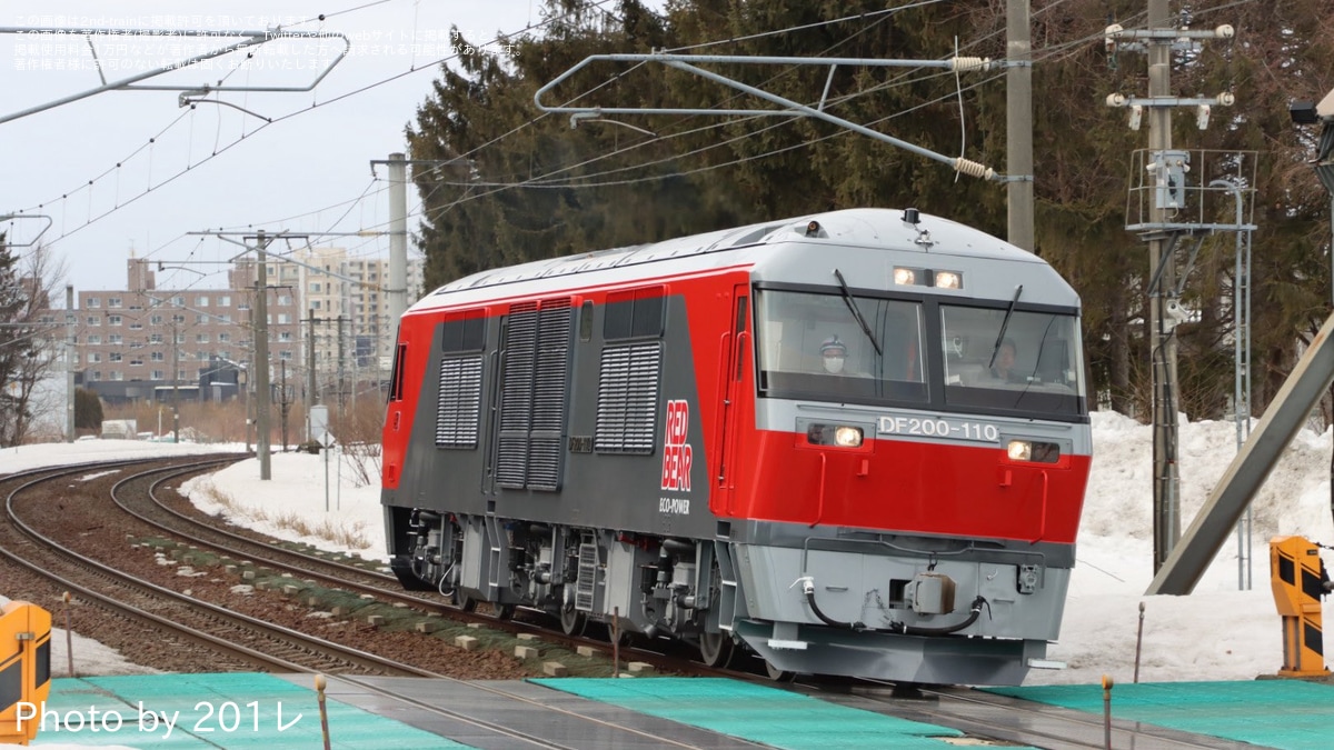 JR北】DF200-110苗穂車両所出場試運転 |2nd-train鉄道ニュース