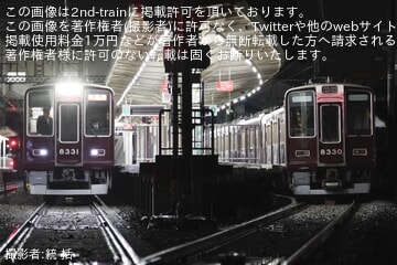 【阪急】8300系8331F(8331×4R)が夜間試運転を実施