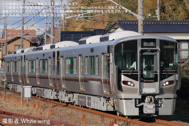 【JR西】227系500番台V01編成(Kizashi)が山口へ（1枚目）