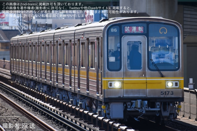 【名市交】5050形5173H藤が丘工場出場試運転を不明で撮影した写真