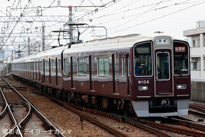 を園田駅で撮影した写真