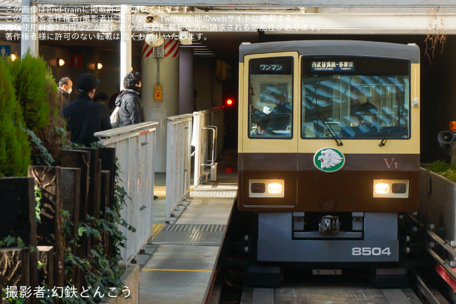 を多摩湖駅で撮影した写真