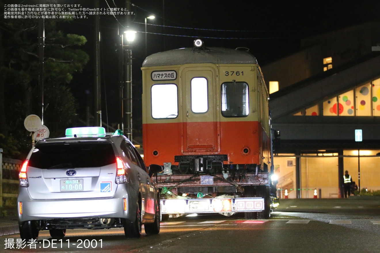 【北鉄】のみでんモハ3761、能美根上駅前へ移設、陸送作業を実施の拡大写真