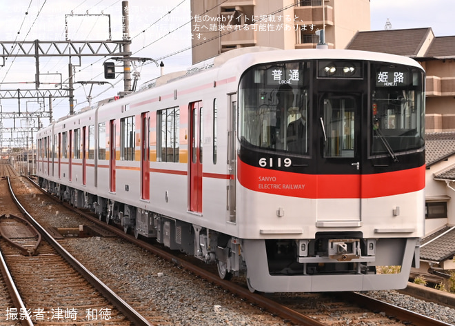 を山陽別府駅で撮影した写真
