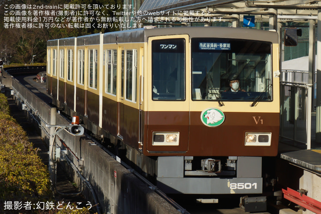 を西武球場前駅で撮影した写真