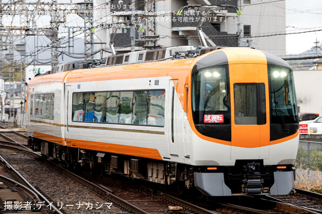 【近鉄】22600系 AT51編成 五位堂検修車庫出場試運転 - 五位堂駅にて撮影