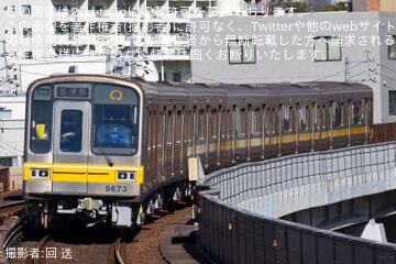 【名市交】5050形5173H藤が丘工場出場試運転