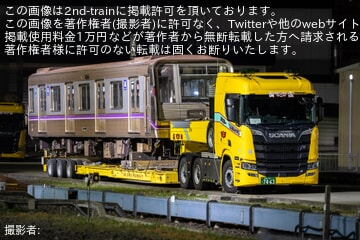 【大阪メトロ】22系22659F廃車陸送