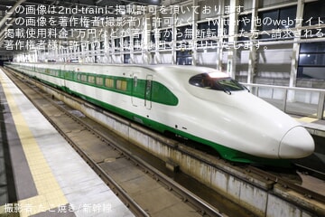 【JRTT】E2系9000番台H66編成が北海道新幹線で本線走行