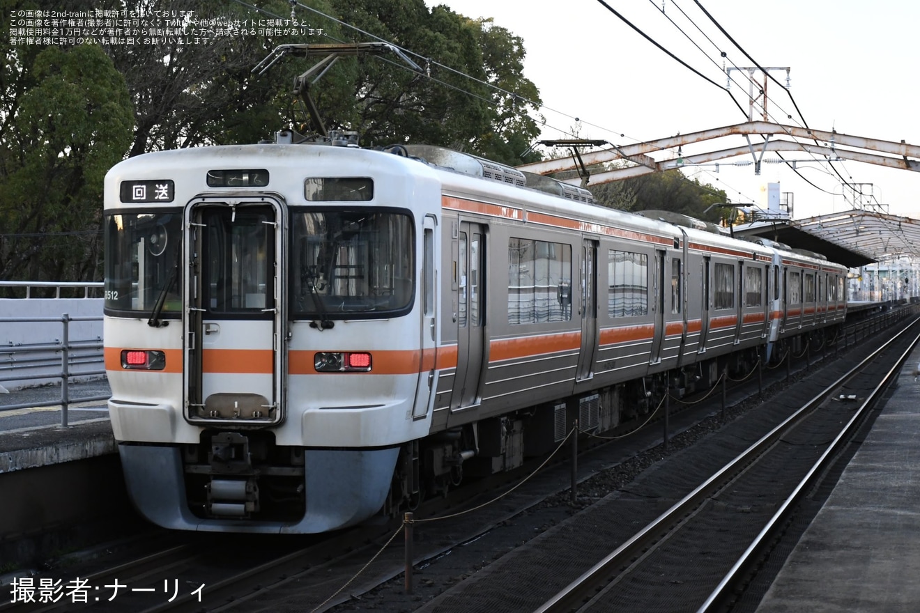 【JR海】313系B512編成・B513編成が、 大垣車両区へ転属のため回送の拡大写真