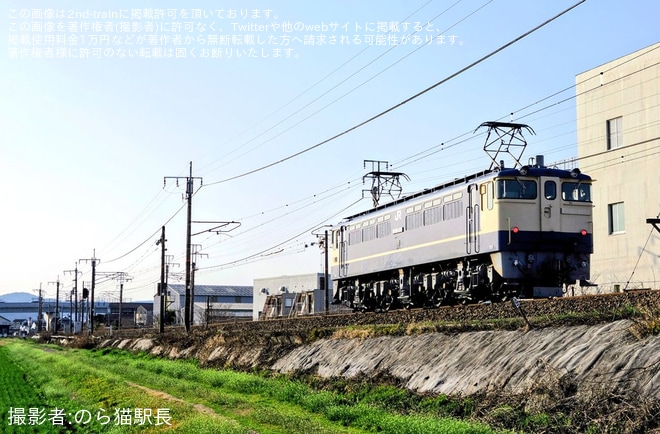 【JR西】EF65-1132による単機回送を実施 - 網干〜竜野間にて撮影