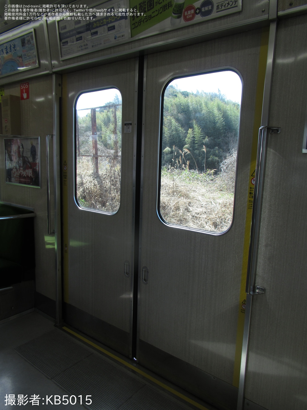 【神鉄】デ3017編成、デ1353編成の優先座席の仕様が変更されるの拡大写真