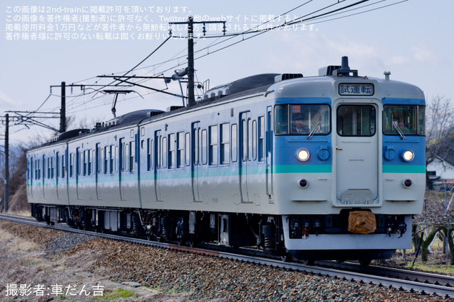 を三才～豊野間で撮影した写真