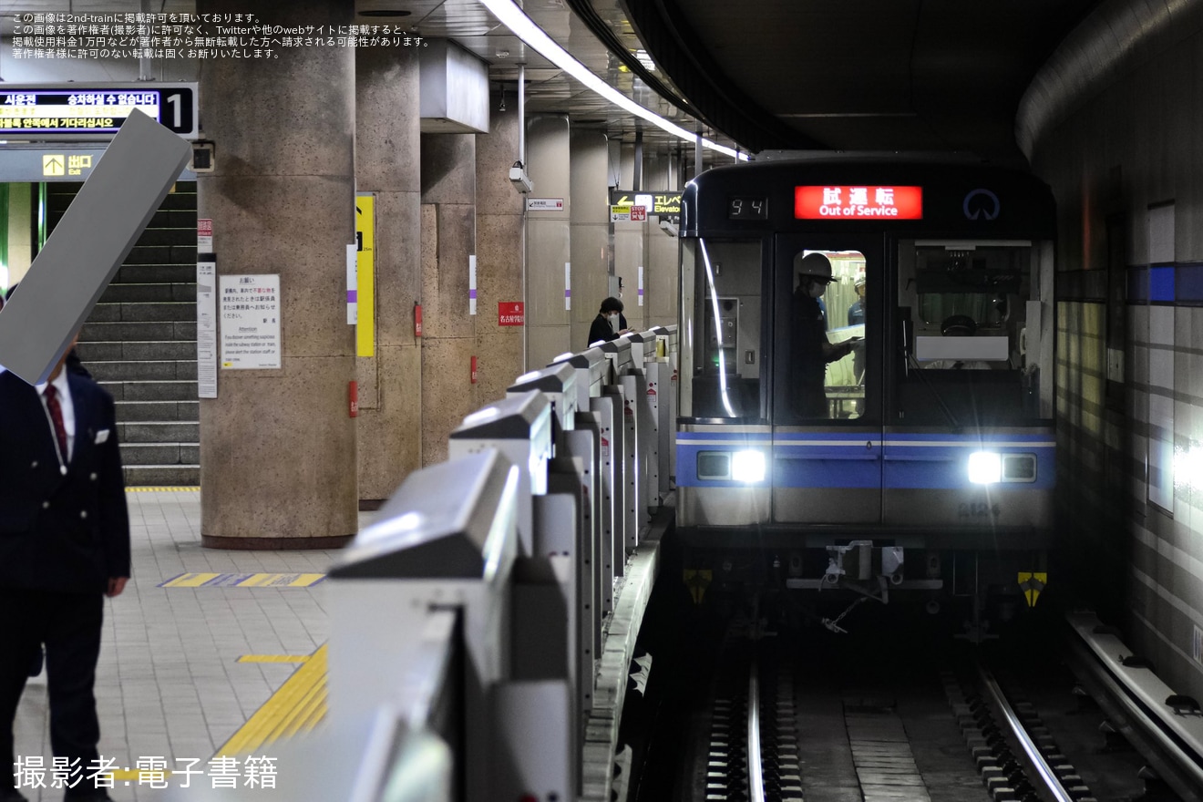 【名市交】2000形2124H名港工場出場試運転の拡大写真