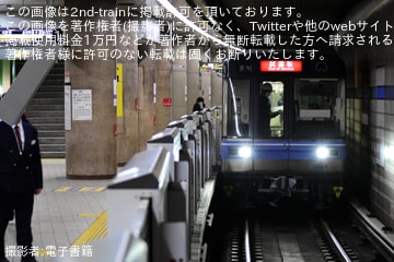 【名市交】2000形2124H名港工場出場試運転