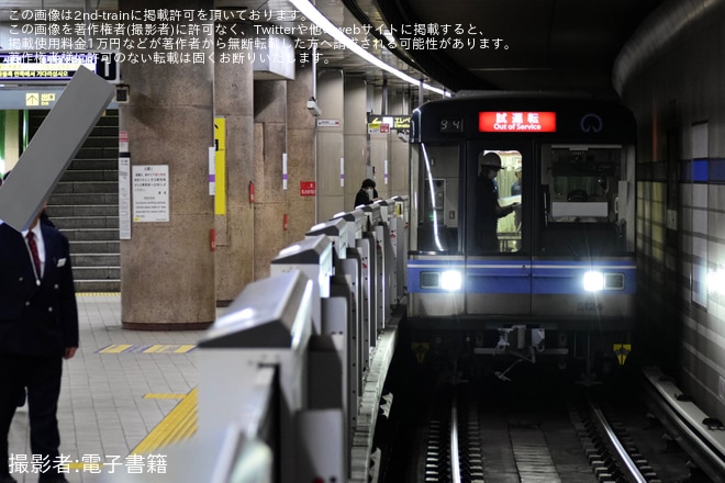 【名市交】2000形2124H名港工場出場試運転を不明で撮影した写真