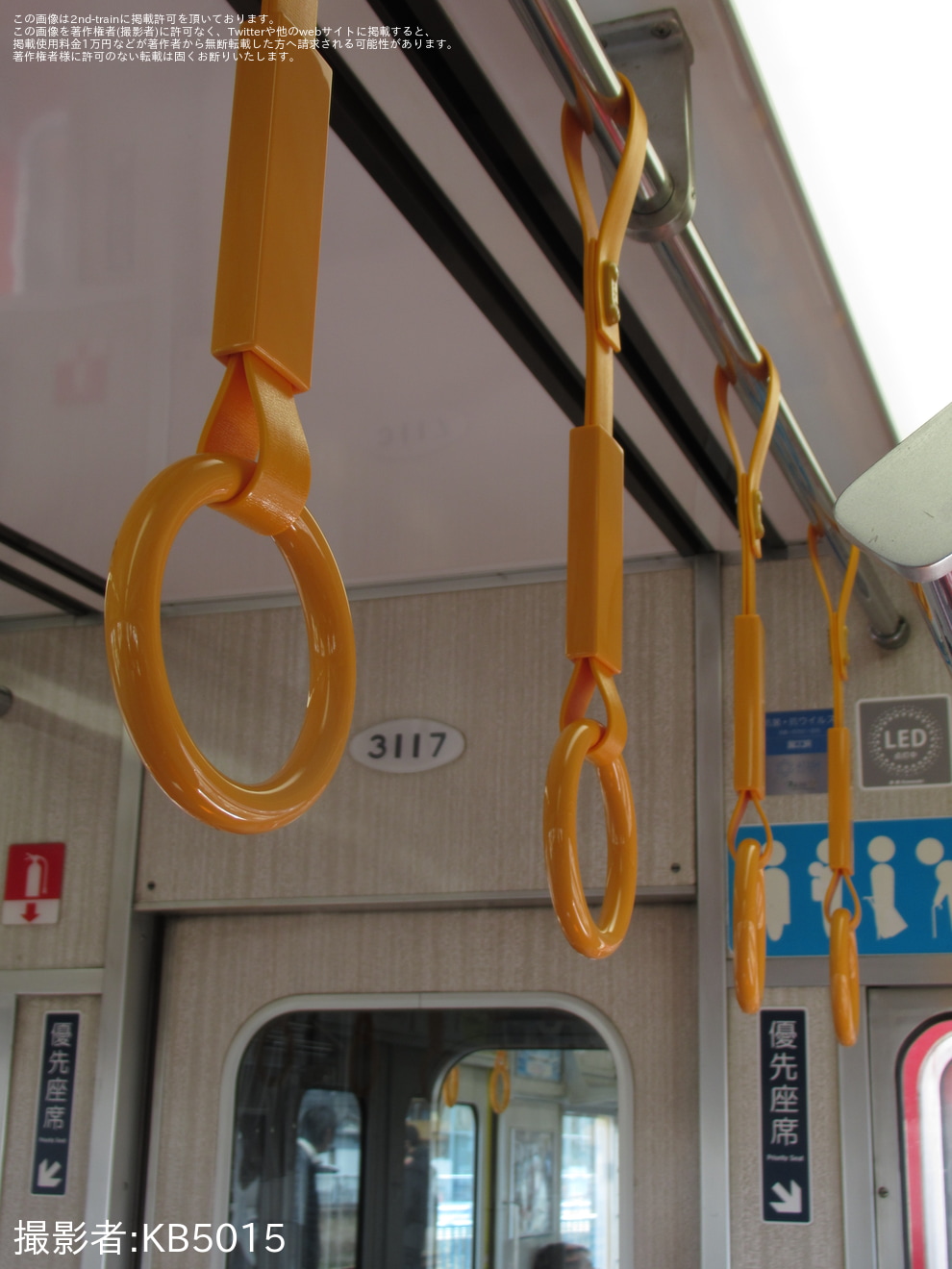 【神鉄】デ3017編成、デ1353編成の優先座席の仕様が変更されるの拡大写真