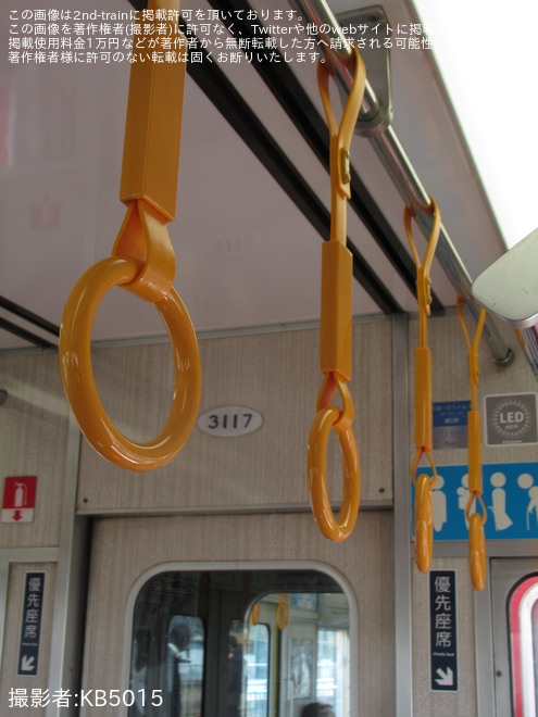 をデ3017編成車内(デ3117号車)で撮影した写真