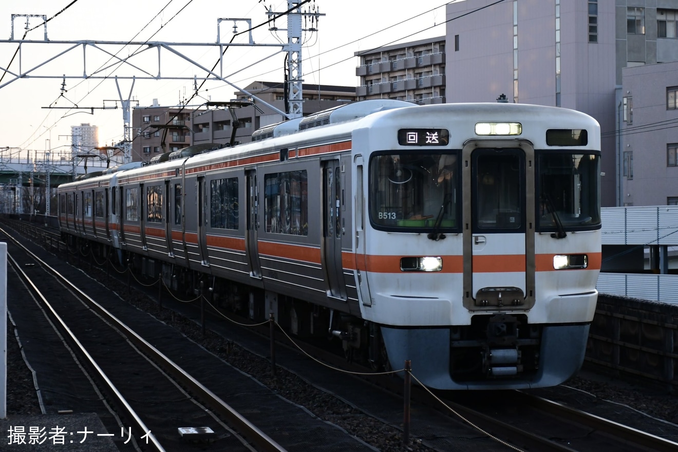 【JR海】313系B512編成・B513編成が、 大垣車両区へ転属のため回送の拡大写真