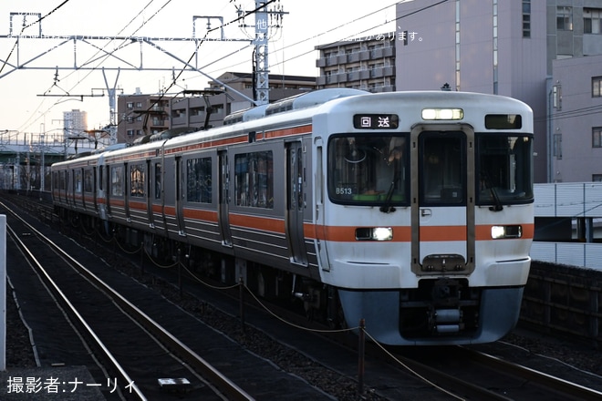 【JR海】313系B512編成・B513編成が、 大垣車両区へ転属のため回送を不明で撮影した写真