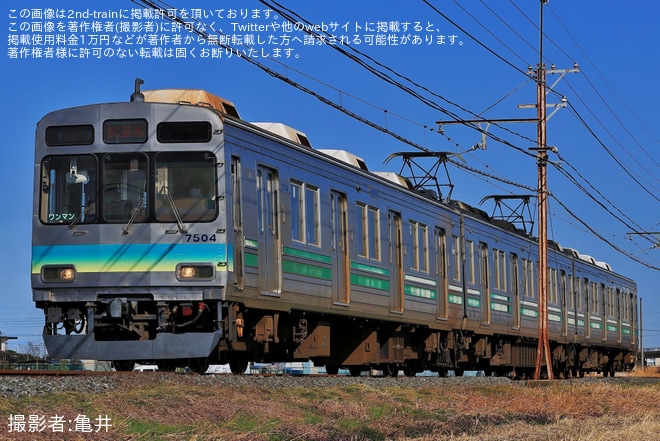 【秩鉄】7500系7504F出場試運転を不明で撮影した写真