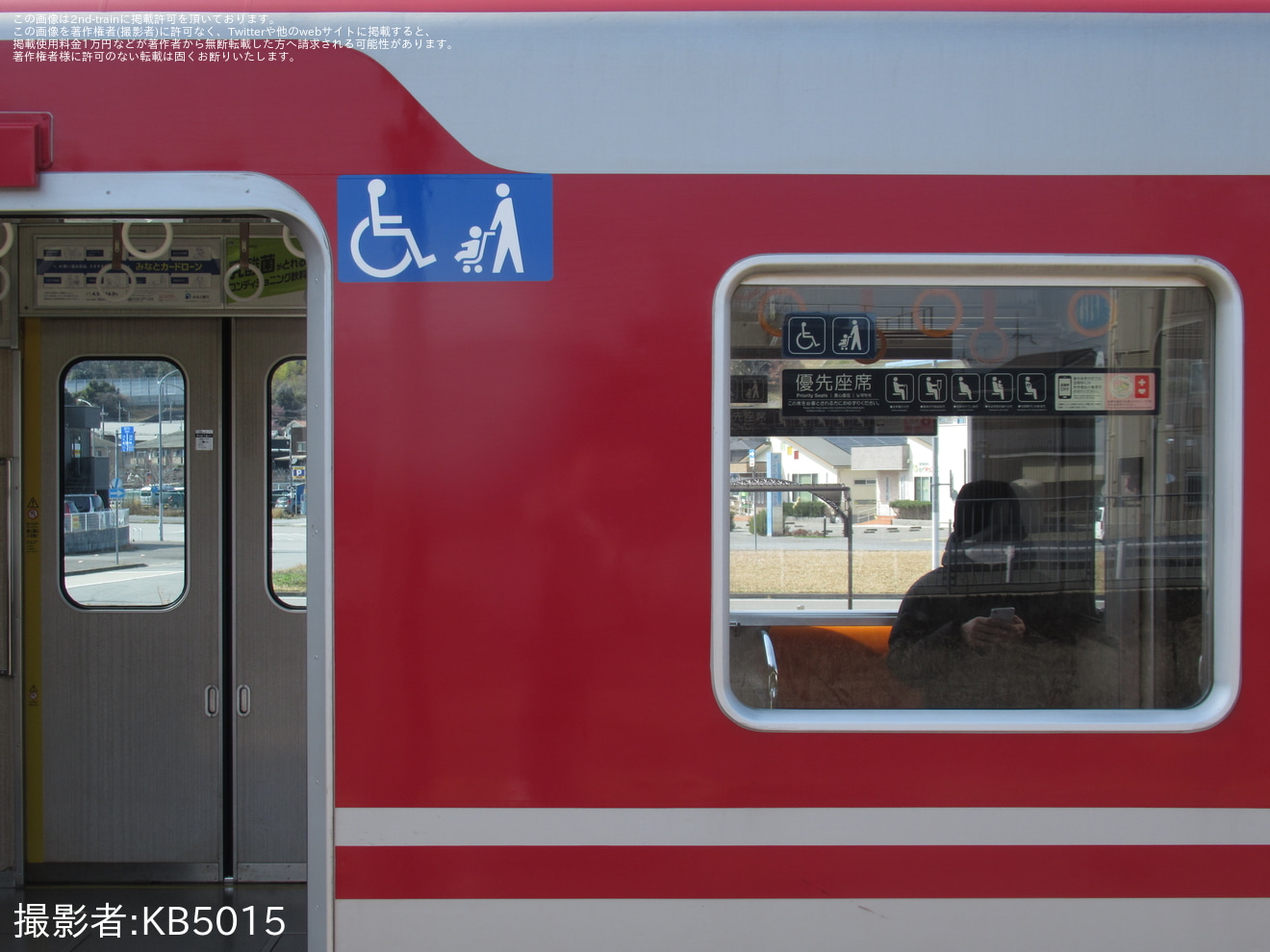 【神鉄】デ3017編成、デ1353編成の優先座席の仕様が変更されるの拡大写真