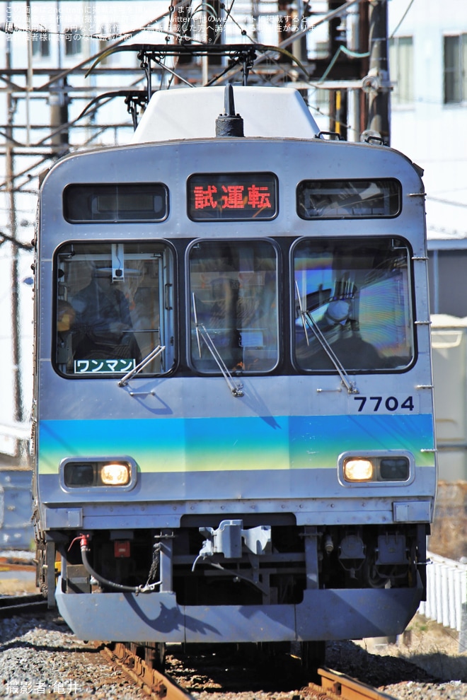 【秩鉄】7500系7504F出場試運転を不明で撮影した写真