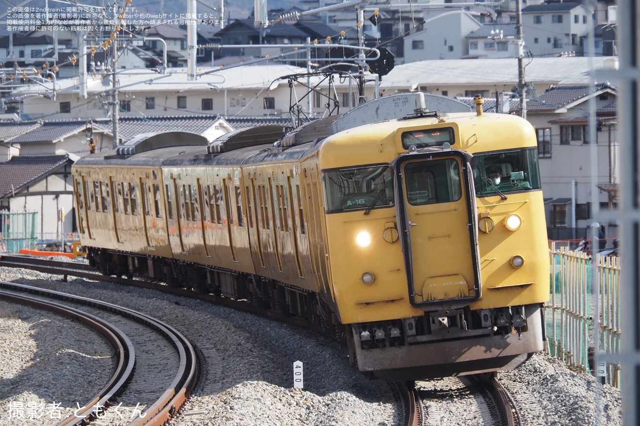 【JR西】115系A-16編成廃車回送の拡大写真