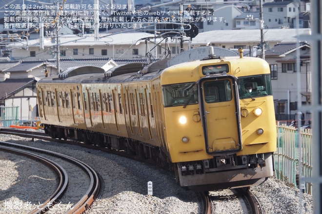 を向洋駅で撮影した写真