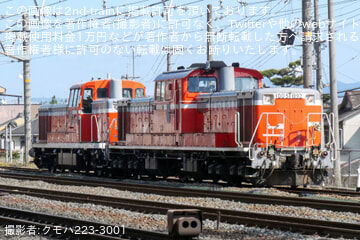 byクモハ223-3001