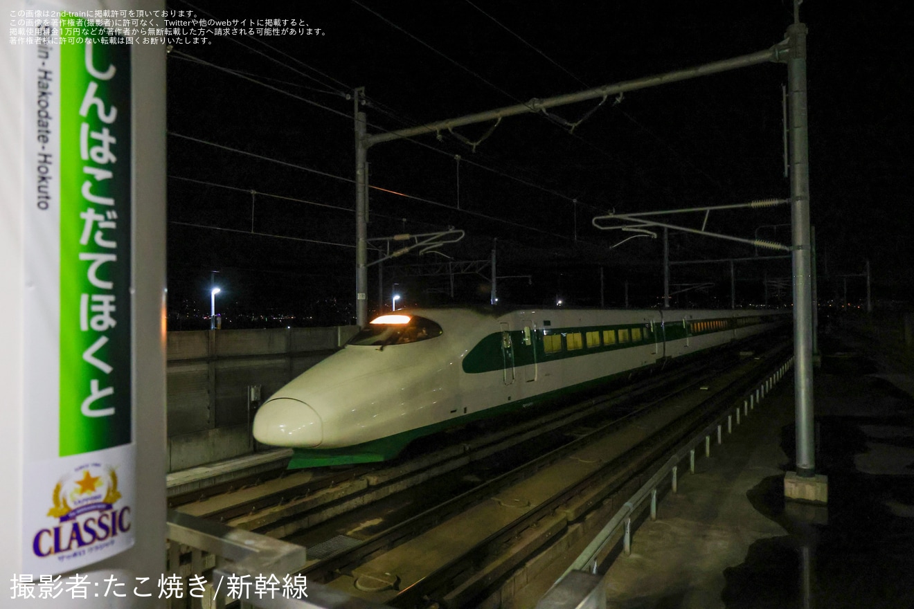 【JRTT】E2系9000番台H66編成が北海道新幹線で本線走行の拡大写真