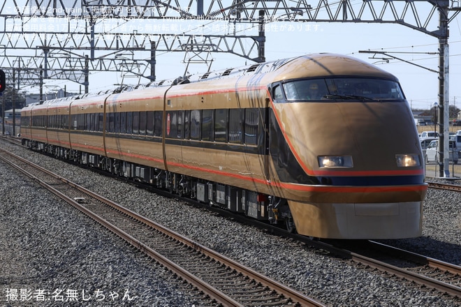 【東武】100系106F南栗橋工場出場試運転を不明で撮影した写真
