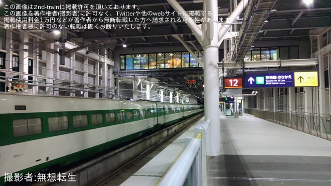 【JRTT】E2系9000番台H66編成が北海道新幹線で本線走行を新函館北斗駅で撮影した写真