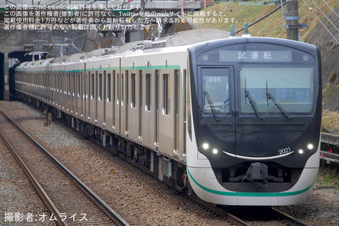 【東急】2020系2121F 長津田車両工場出場試運転 - 青葉台駅にて撮影
