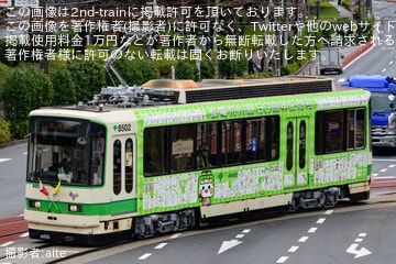 4c552a60671d739bc246b1be6f7982