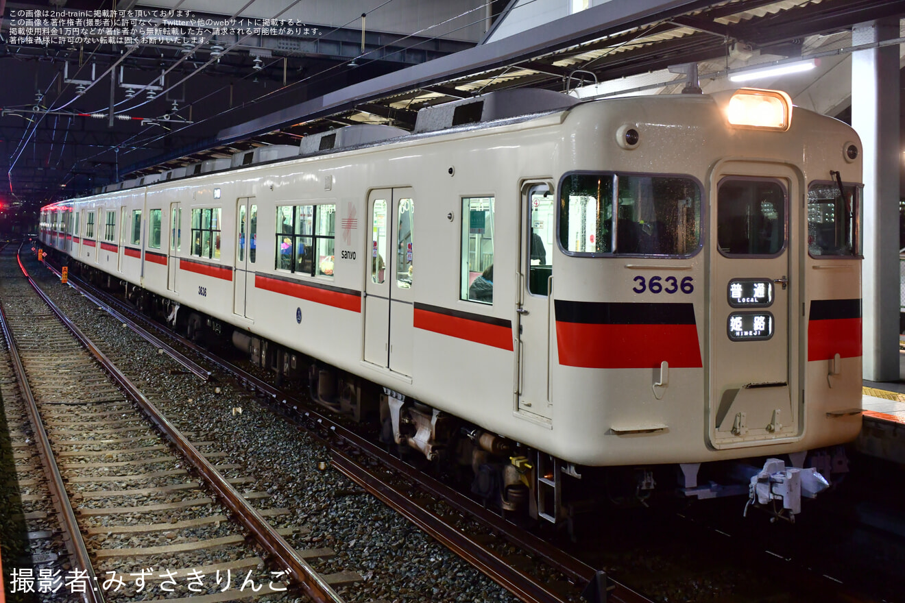 【山陽】3050系3062F(3062号)が4連化されるの拡大写真