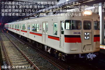 byみずさきりんご