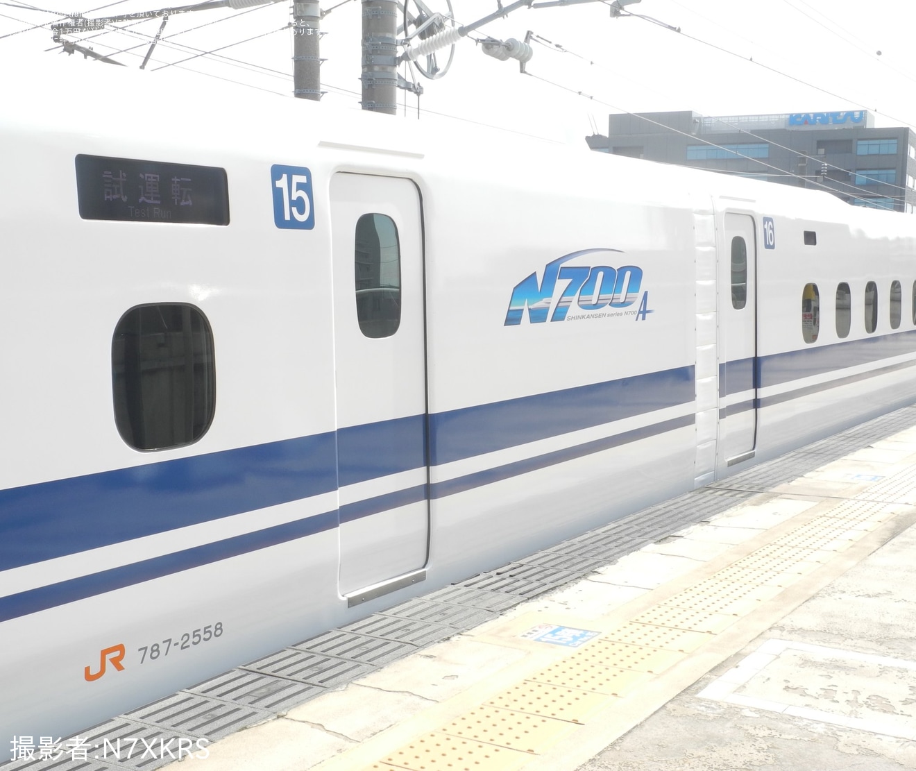 【JR海】N700系X58編成浜松工場出場試運転(202603)の拡大写真