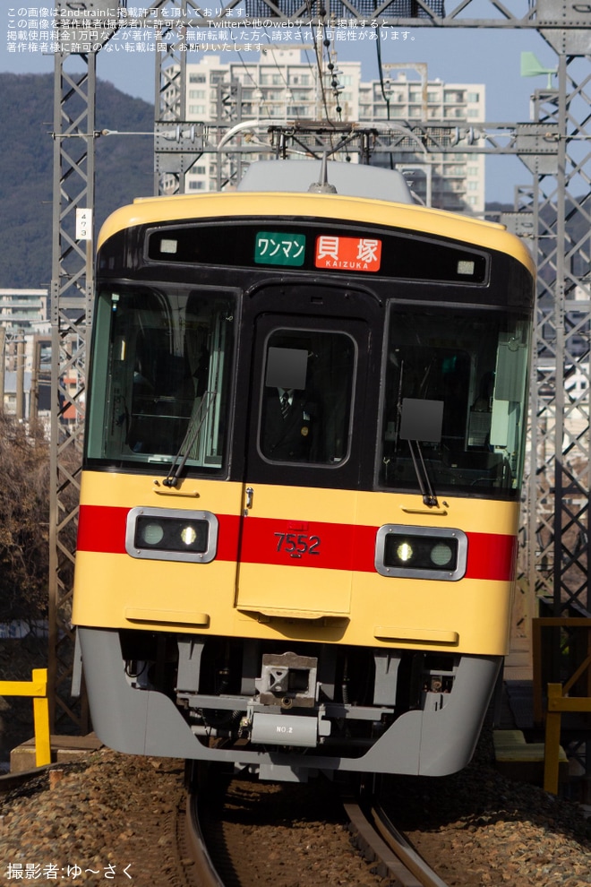 【西鉄】貝塚線へ転属した7050形7152Fが営業運転開始を不明で撮影した写真