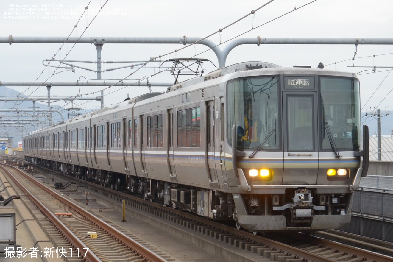【JR西】223系W12編成網干総合車両所本所出場試運転の拡大写真