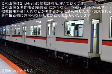 byみずさきりんご