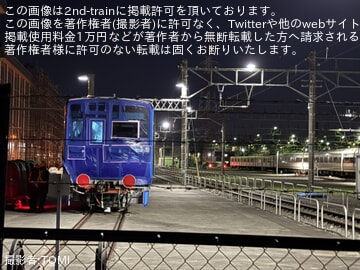 【東武】90000系91002Fが南栗橋工場へ到着