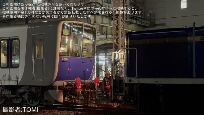 【東武】90000系91002Fが南栗橋工場へ到着（3枚目）