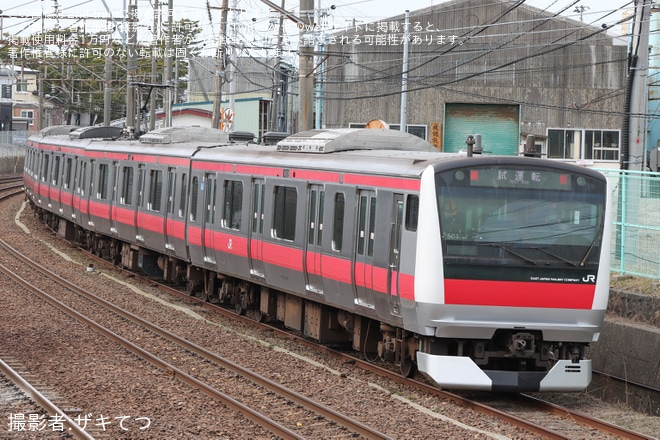 【JR東】E233系ケヨ501編成秋田総合車両センター構内試運転を不明で撮影した写真